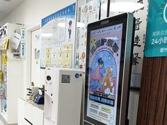 -美联众合动物医院·24h京西诊疗中心
