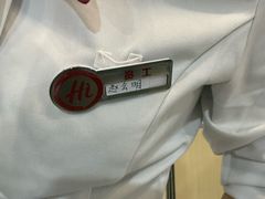 -海底捞火锅(贵和购物中心店.原鲁能城店)