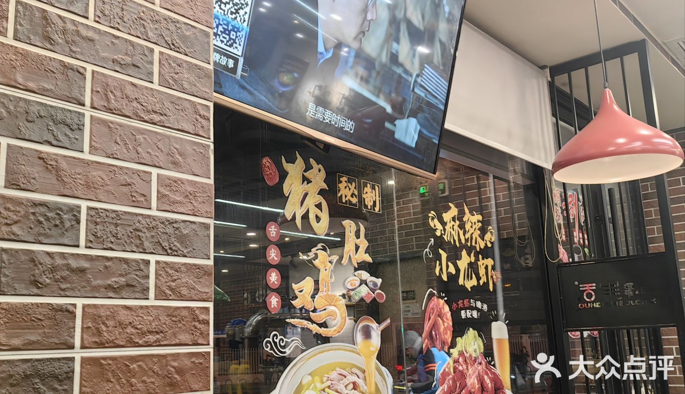 大场医院旁边好吃的鸡公煲[色]