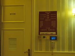 -富士康足浴休闲会所(锦华苑店)