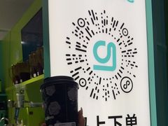 -gleeglee乐溢亦茶(合生汇店)