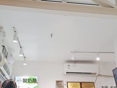-狐狸家·酸奶酪专门店(平江路店)