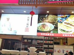 -西北杂粮筐手工面凉皮(来福士店)