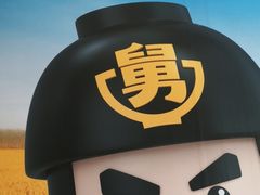 -老娘舅(文晖路店)