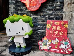 -鼓楼(西湖风景名胜区)