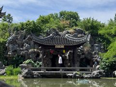-芥子园