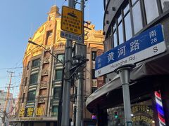 -小杨生煎(黄河路店)