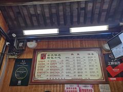 -粗茶淡饭(东关街店)