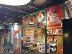 -永安里地摊烤肉(首创店)