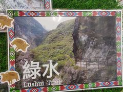 -太鲁阁公园