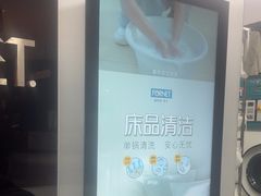 -福奈特洗衣洗鞋(博山路旭辉店)