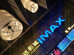 -万达影城(港闸万达广场IMAX店)
