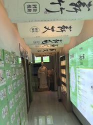 -阅年轻·AI家庭健康体质调理