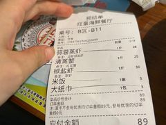 -旺豪超市(胜利购物广场店)