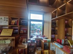 -PAGEONE(北京坊店)