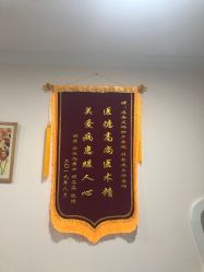 -济南艾玛妇产医院