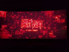 -万达影城(通州万达广场IMAX+杜比影院店)