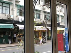 门面-茶是一枝花泡茶店