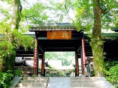-乾园.魏庐湖景餐厅(花港店)