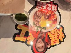 -和府捞面(金山万达店)