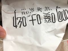 -啊噗吐呦现场烘焙(麦凯乐店)
