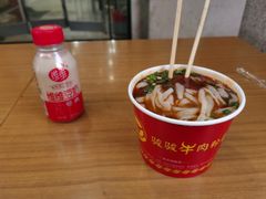 -骏骏牛肉粉店(吉庆街店)