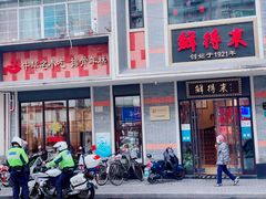 -云南路美食街