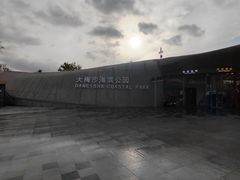 -大梅沙海滨公园