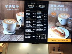 -Peet's 皮爷咖啡(东湖路手作店)