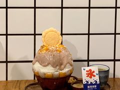 -WONDER ICE 萬得冰田(建設路总店)