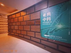 -亚典中科健康汇美容·SPA