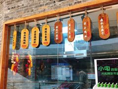 -谭鸭血老火锅(龙湖宝山天街店)