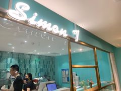 -西檬树SIMON·T轻奢蛋糕(大东方Max店)