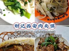 -万顺啤酒屋(皇寺路店)