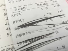 -维多利亚大酒店·雅园中餐厅
