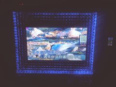 -星歌派对量贩KTV