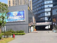 -幸福蓝海院线影城(世茂滨江店)