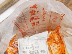 -嘉凌码头·重庆特产手工火锅底料(洪崖洞九楼店)