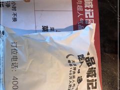 -一品诚记烤肉(大连柏威年购物中心店)