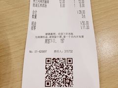 账单-萨莉亚意式餐厅(特力时尚汇店)