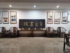 -筼筜书院