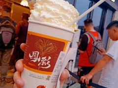 人间烟火-茶颜悦色(银盆岭万达广场店)