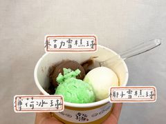-南海冰室·新式潮汕茶饮(南海店)