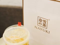 -奈雪的茶(国金中心店)