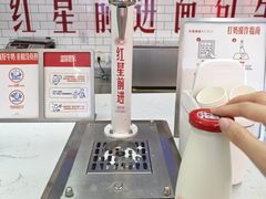 -红星前进面包牛奶公司(五道口购物中心店)
