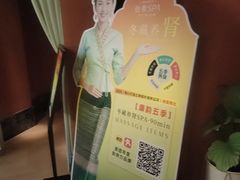 -怡泰SPA泰疗按摩(徽宁路店)