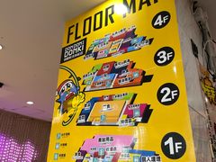 -DON DON DONKI(名珠城店)