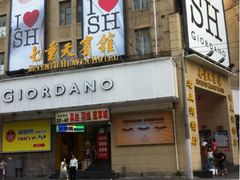 iphone_upload_pic-七重天宾馆