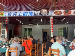 -古榕农庄·桑拿簸箕菜·招牌泥焗鸡(清远长隆店)