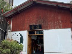 -腾冲云峰山